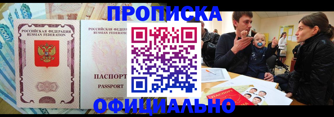 временная регистрация госуслуги в Гаврилов-Яме