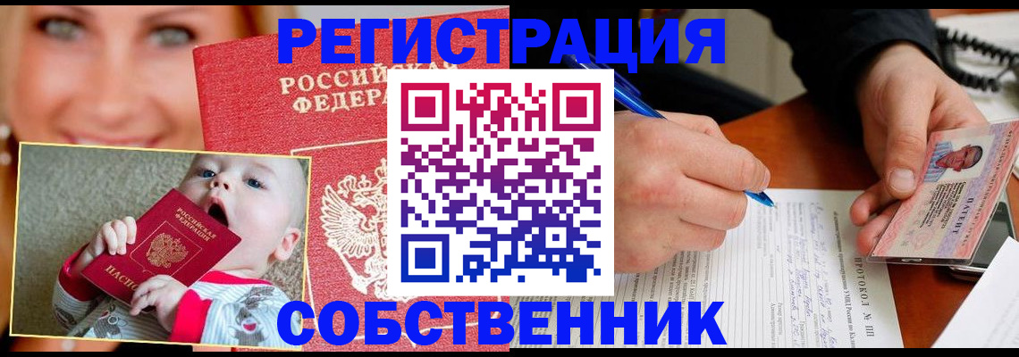 форма 3 в Гаврилов-Яме