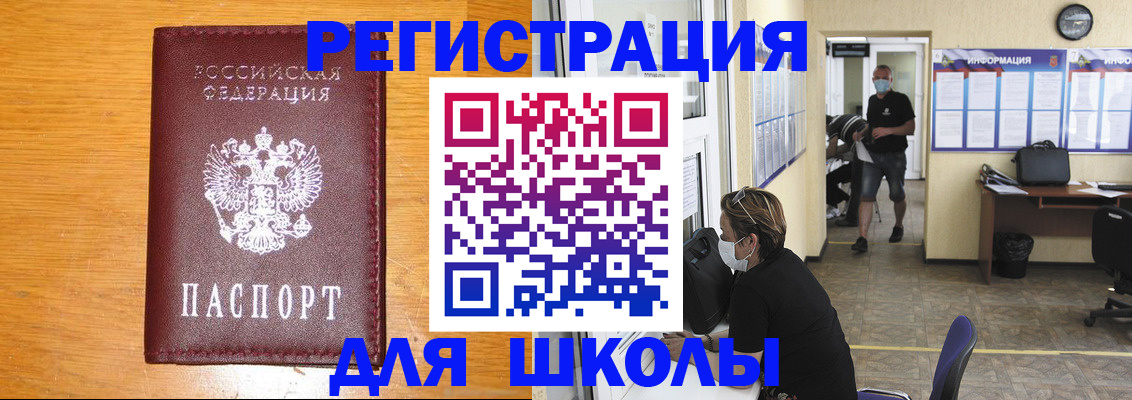 миграционный учет в Гаврилов-Яме